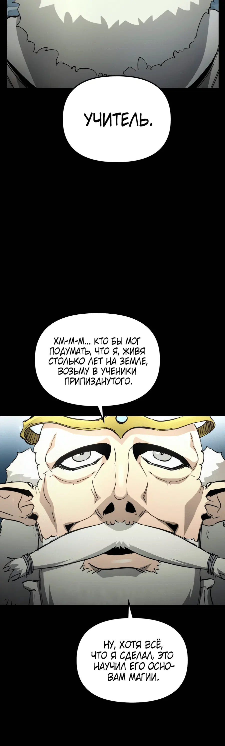Page 8.001