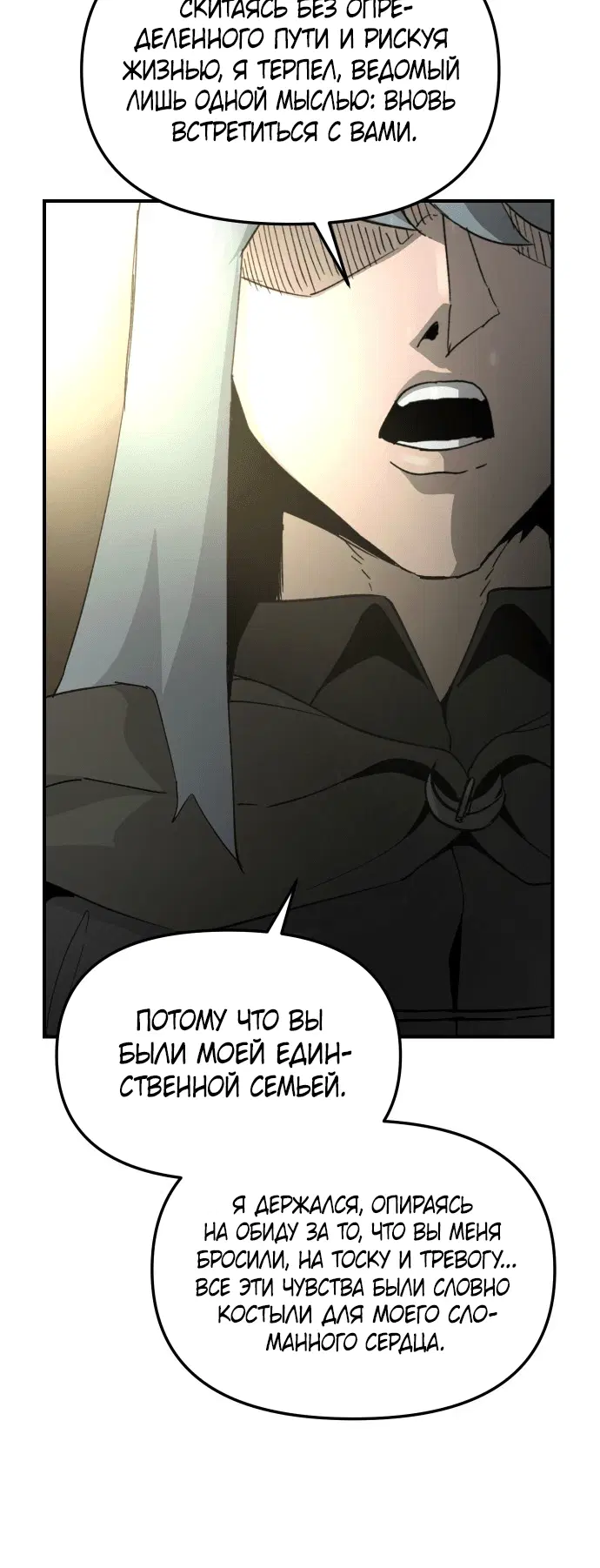 Page 8.001