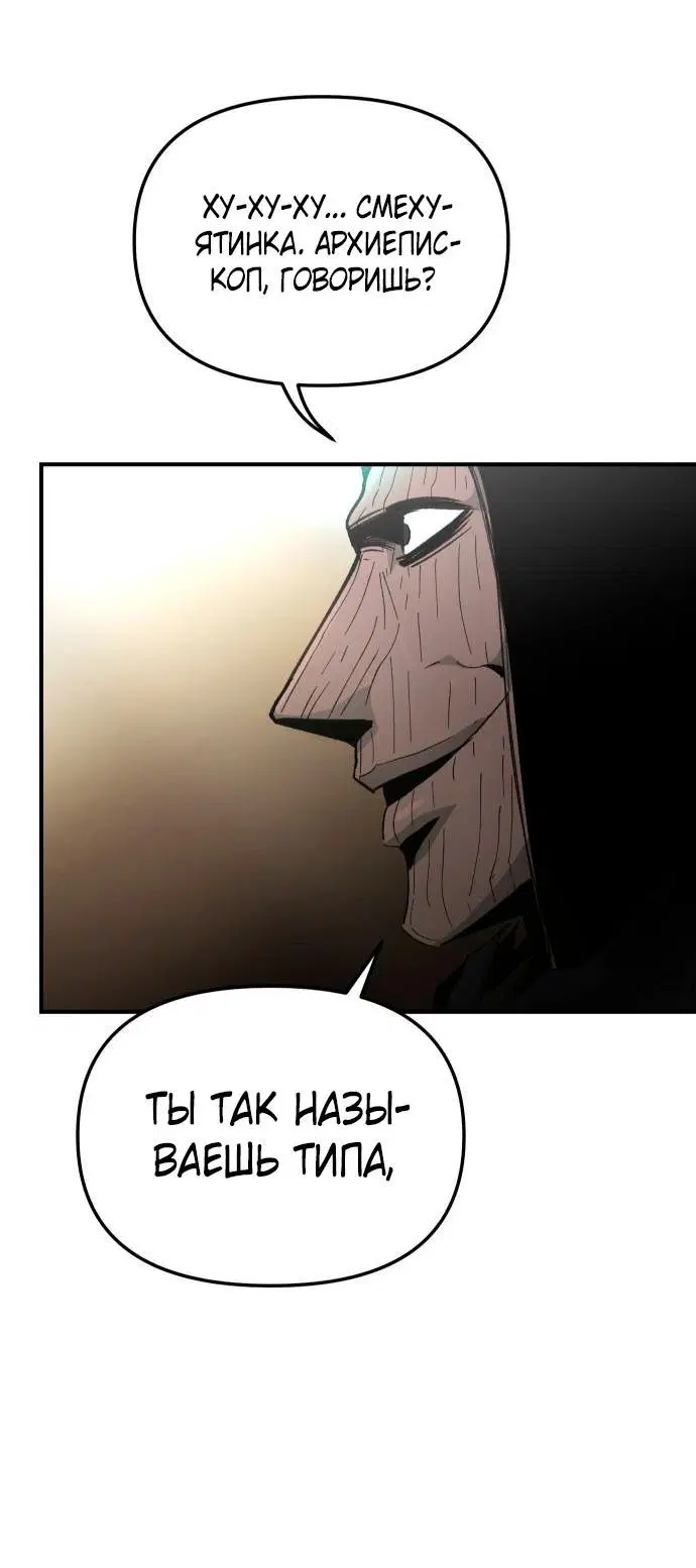 Page 8.001