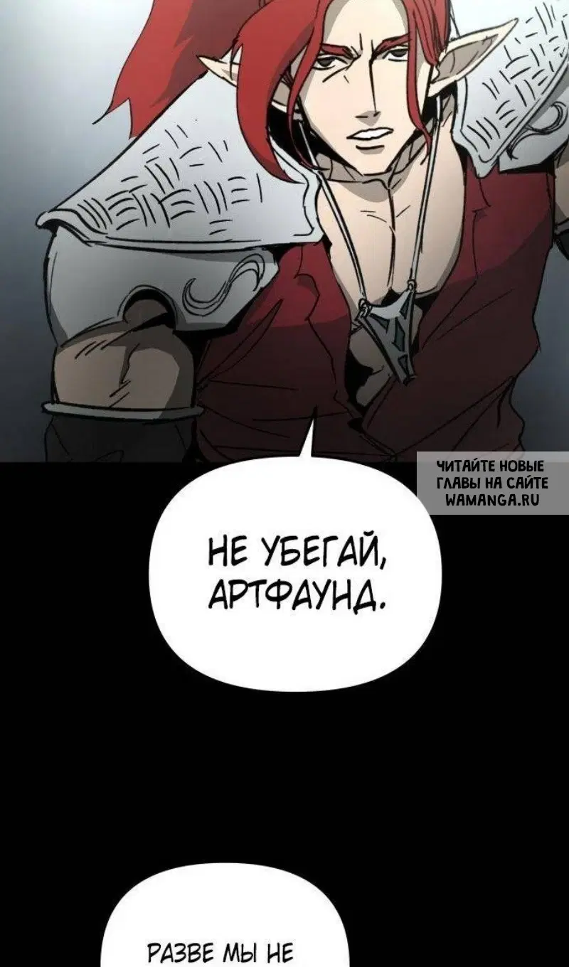 Page 82.000