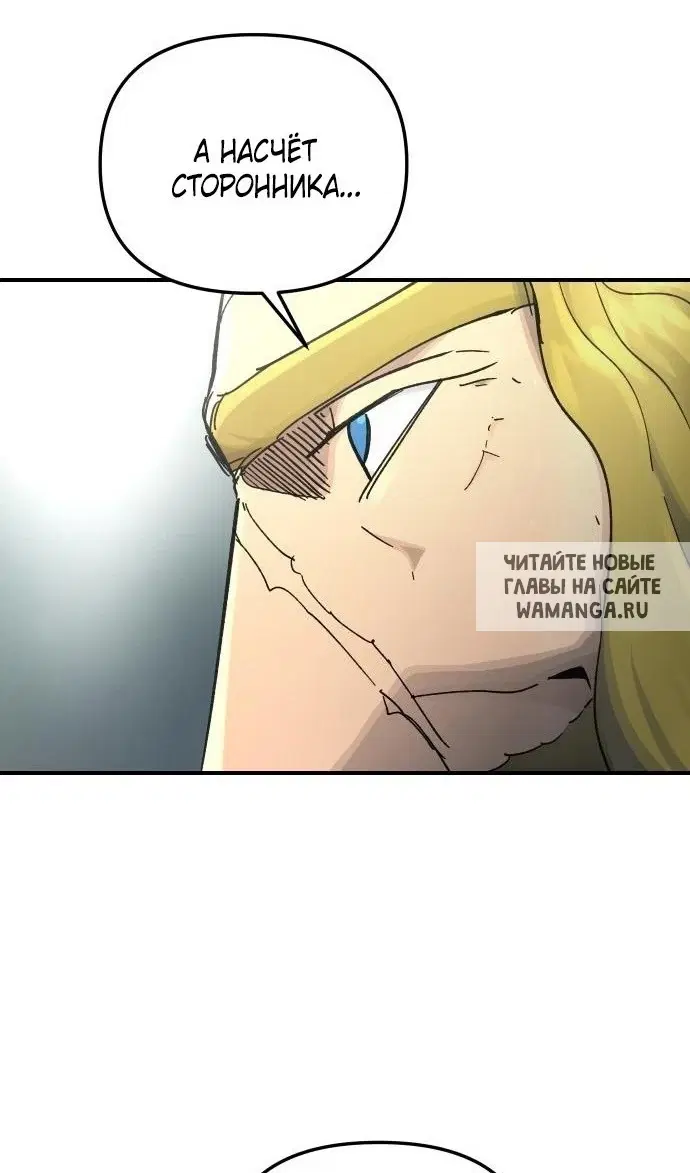 Page 82.000