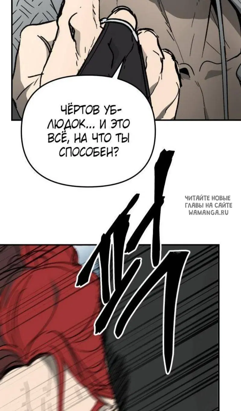 Page 83.000