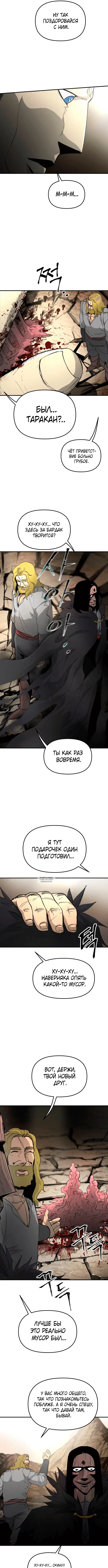 Page 9.000