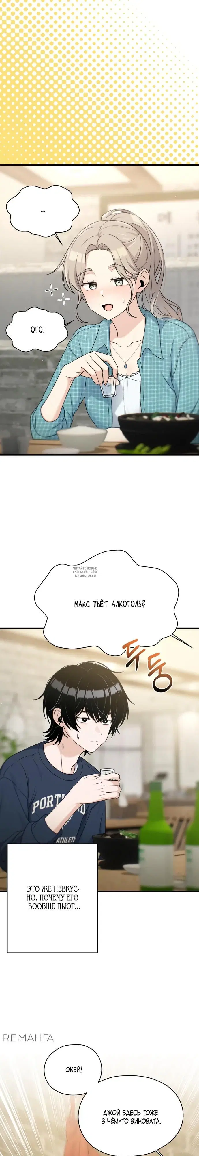 Page 14.000