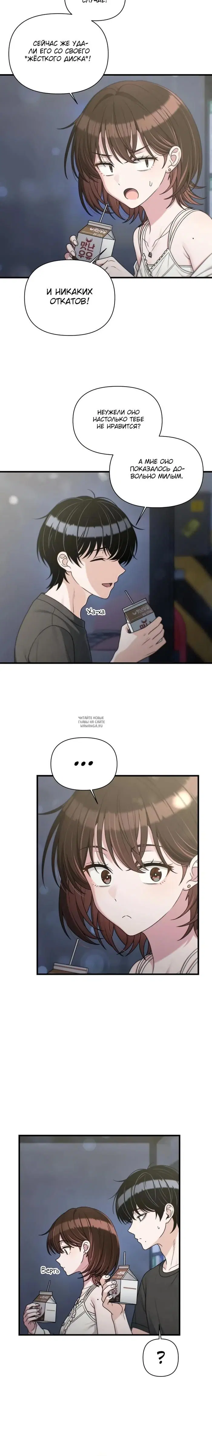 Page 14.000