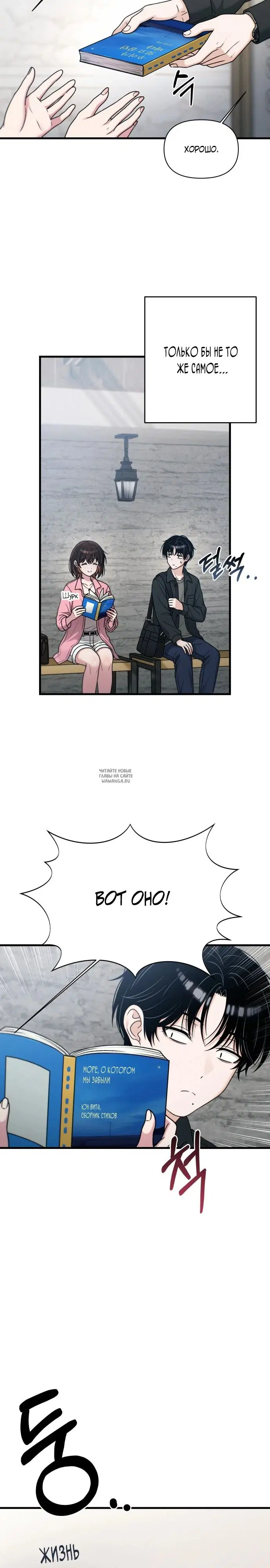 Page 14.000