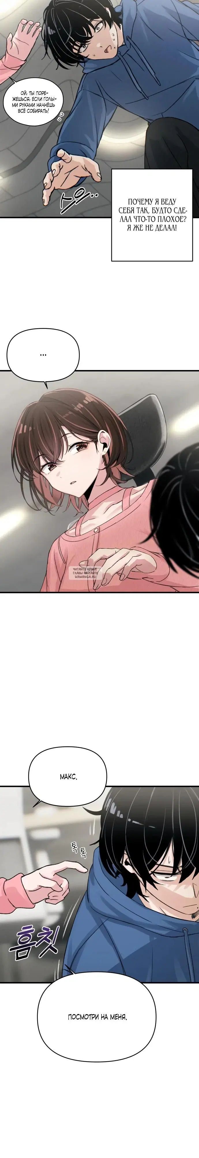 Page 15.000