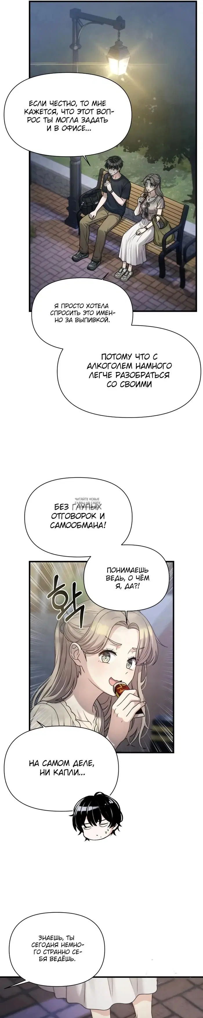 Page 15.000
