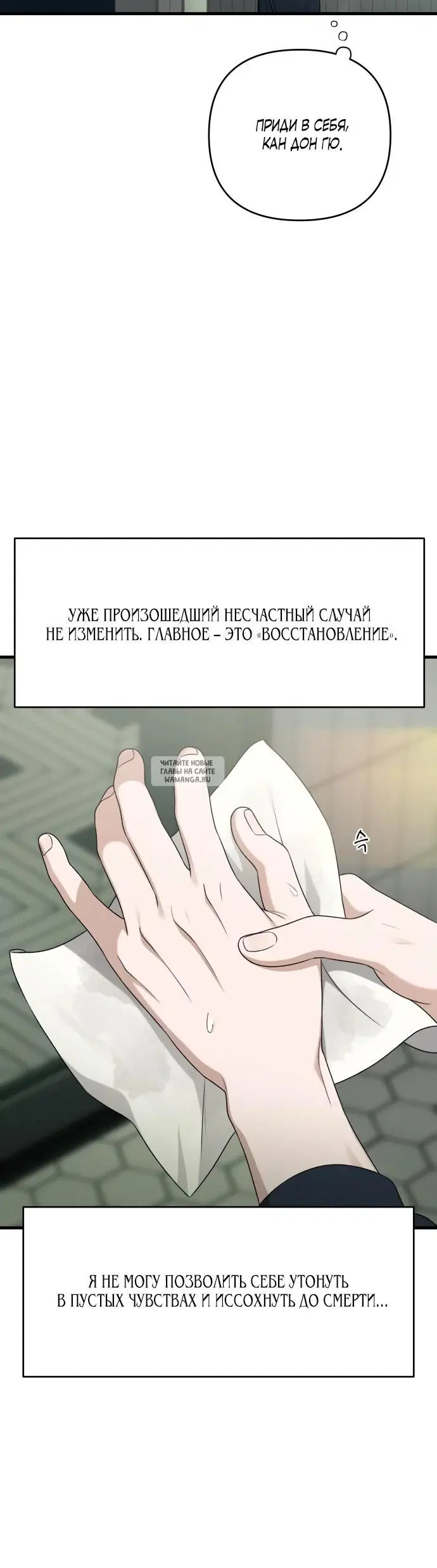 Page 16.000