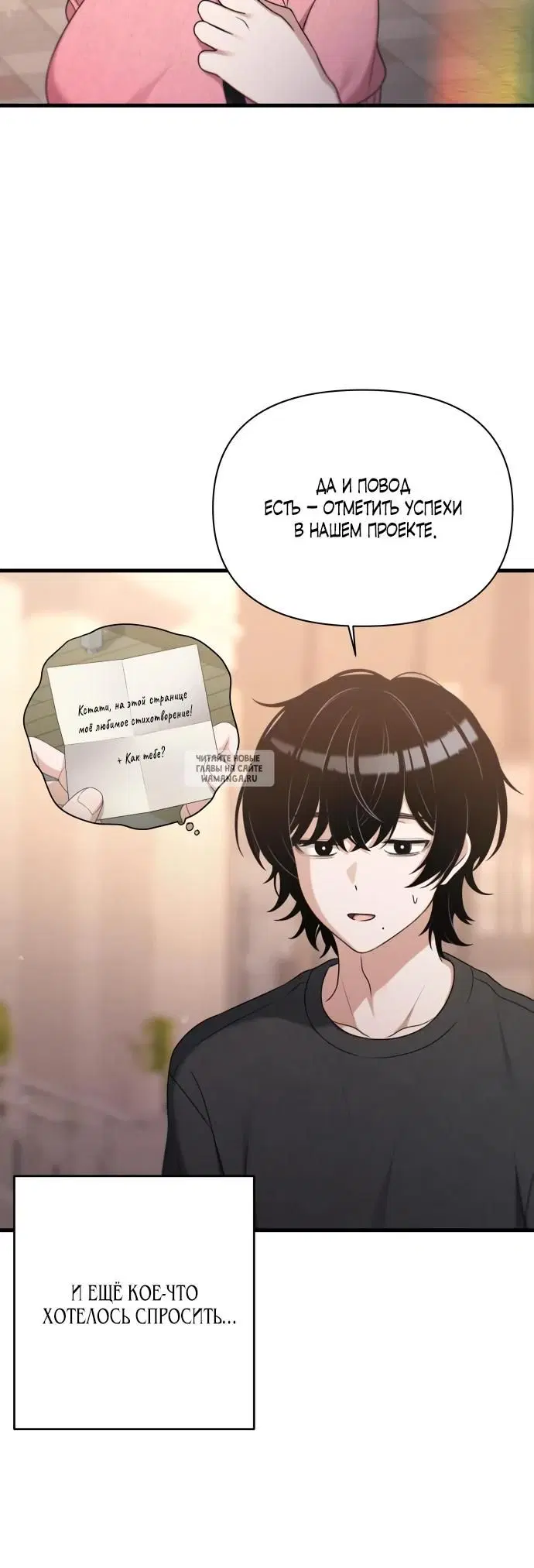 Page 16.000