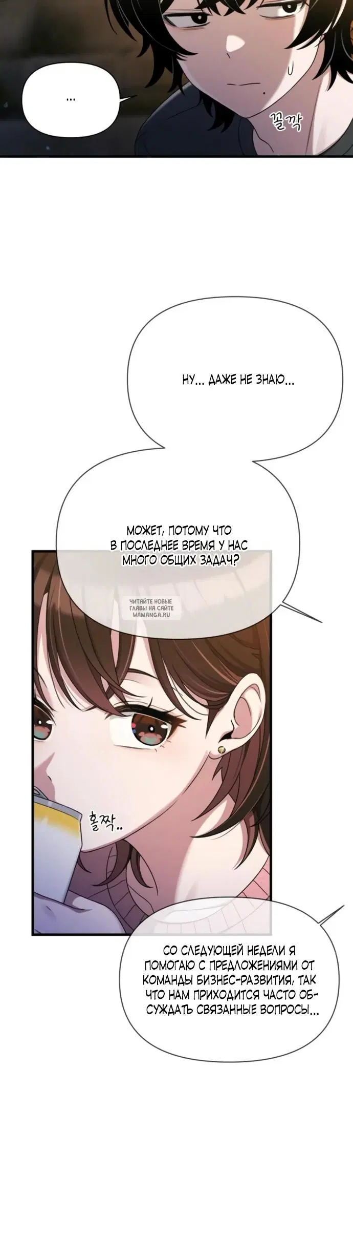 Page 16.000