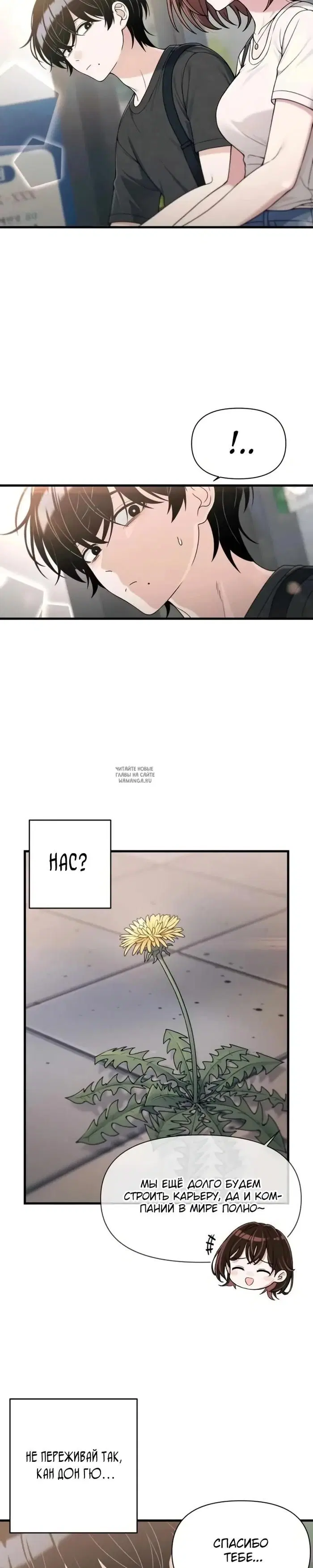 Page 16.000