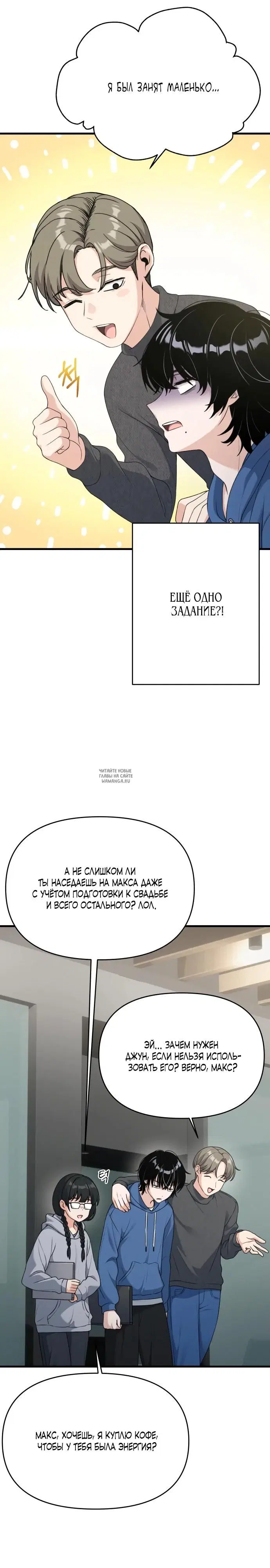 Page 16.000