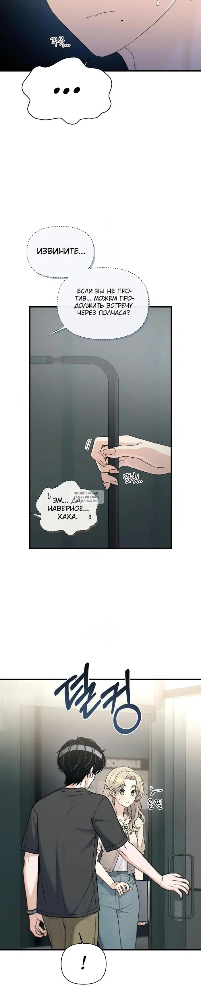 Page 17.000