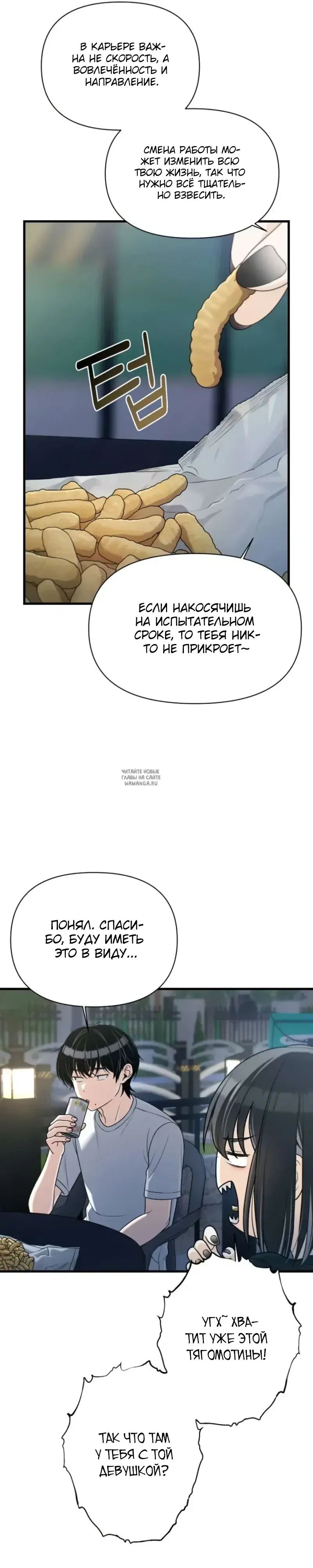 Page 17.000