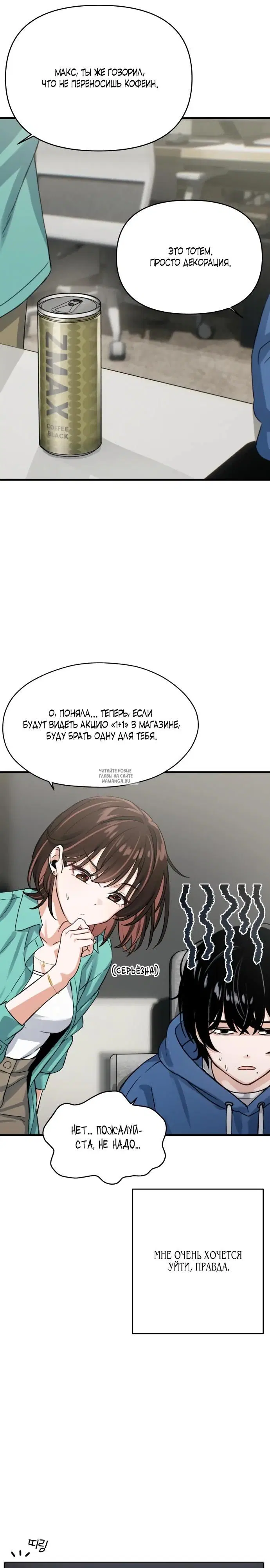 Page 17.000