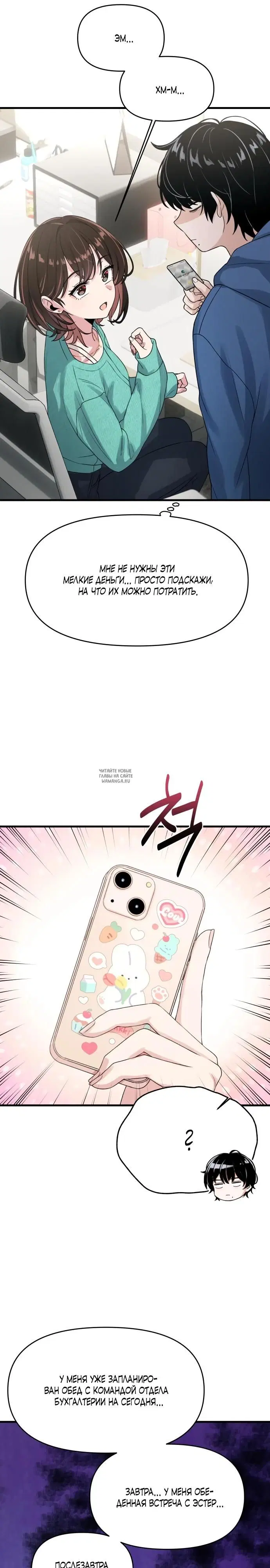 Page 17.000