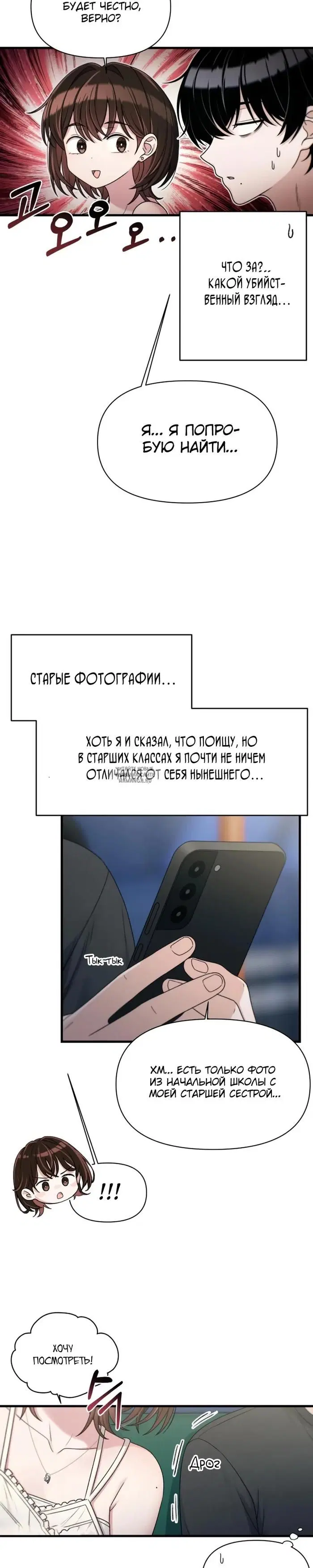Page 17.000
