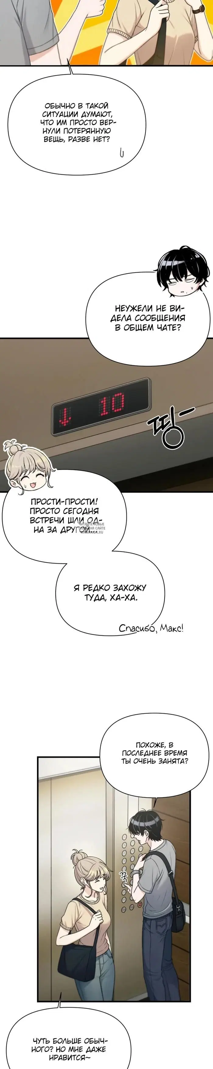 Page 17.000