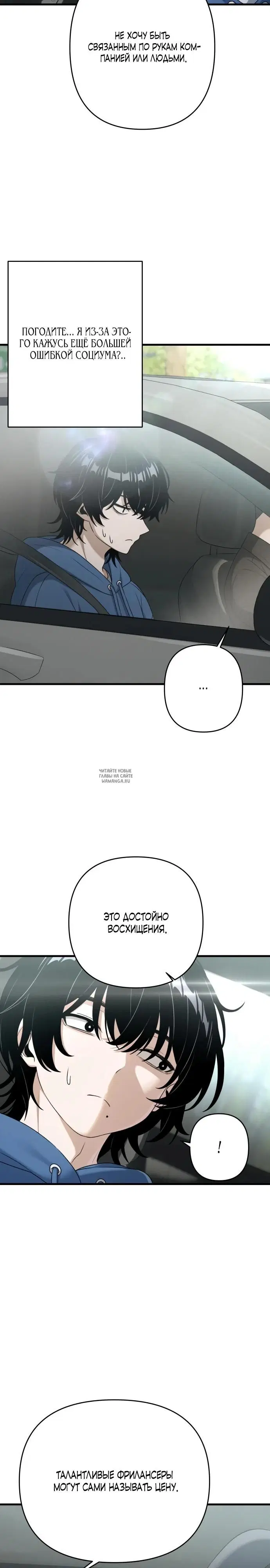 Page 18.000
