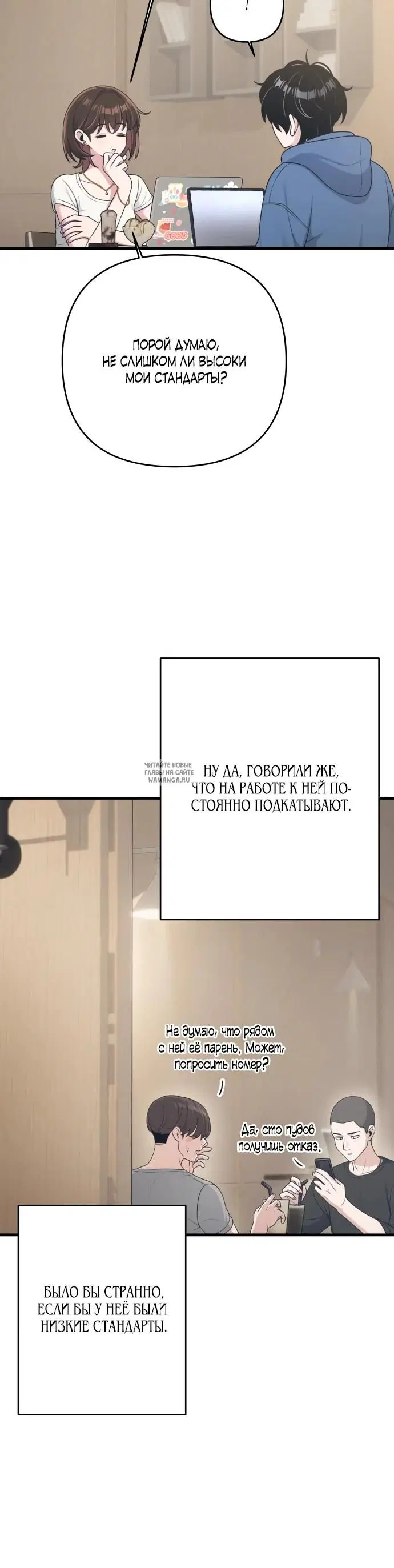 Page 18.000