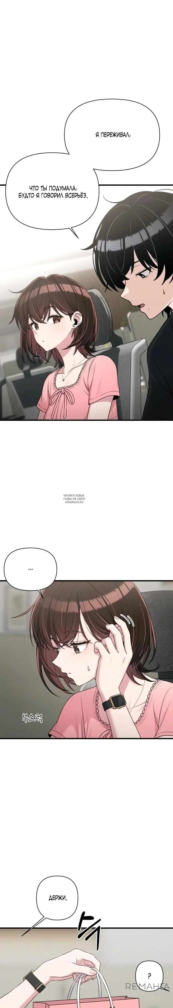 Page 18.000