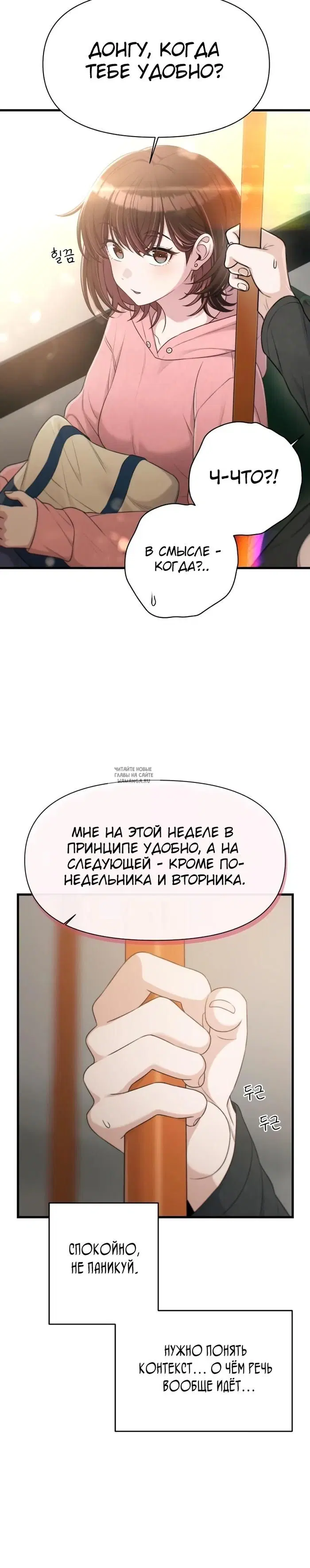 Page 18.000