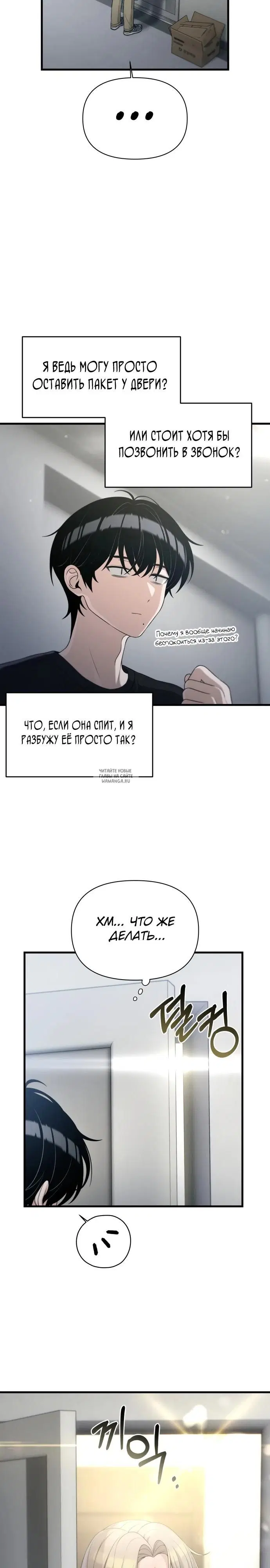 Page 18.000