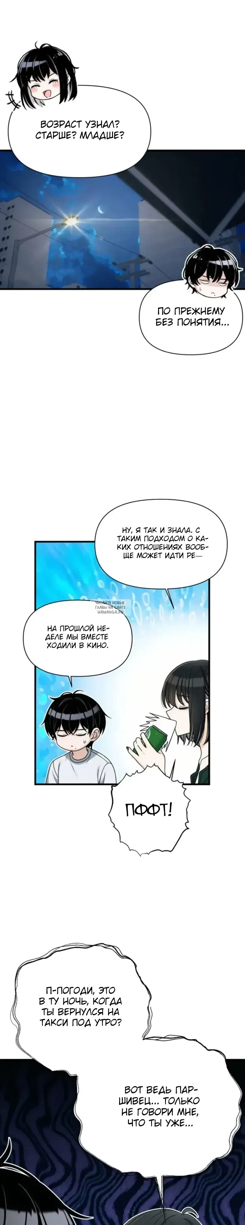 Page 18.000