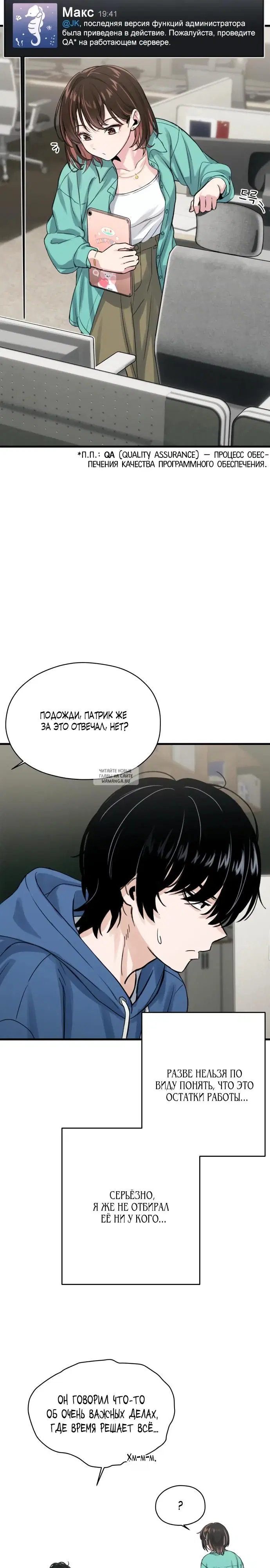 Page 18.000