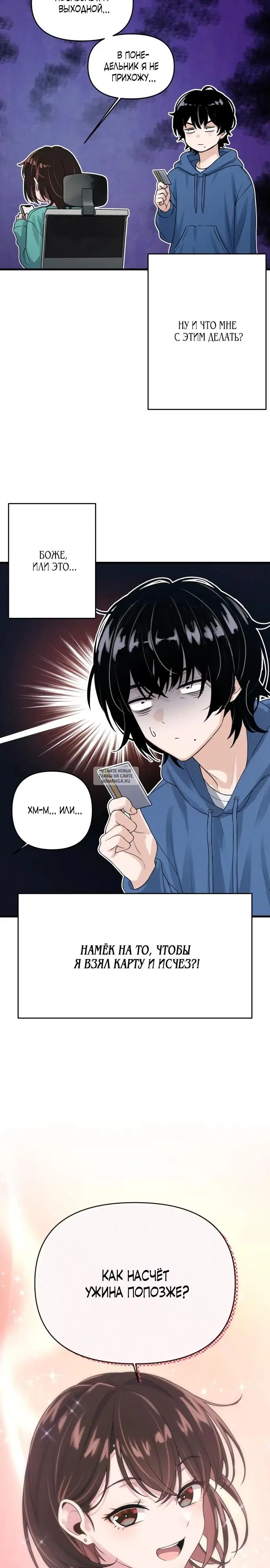 Page 18.000