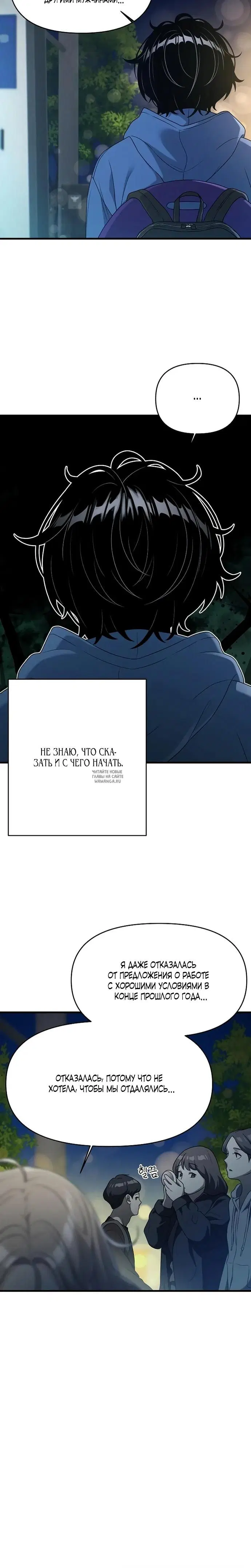 Page 18.000