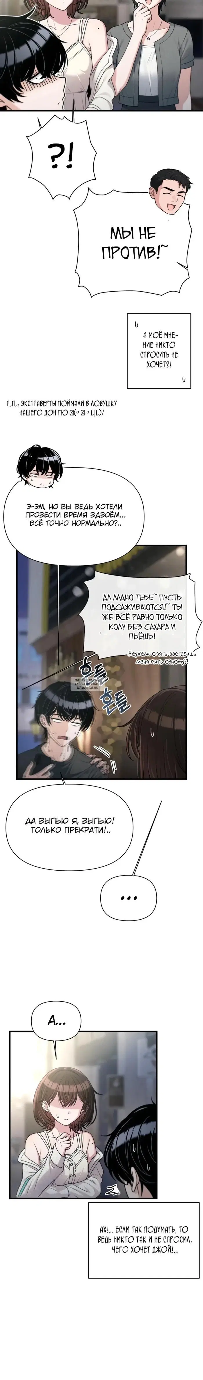 Page 18.000