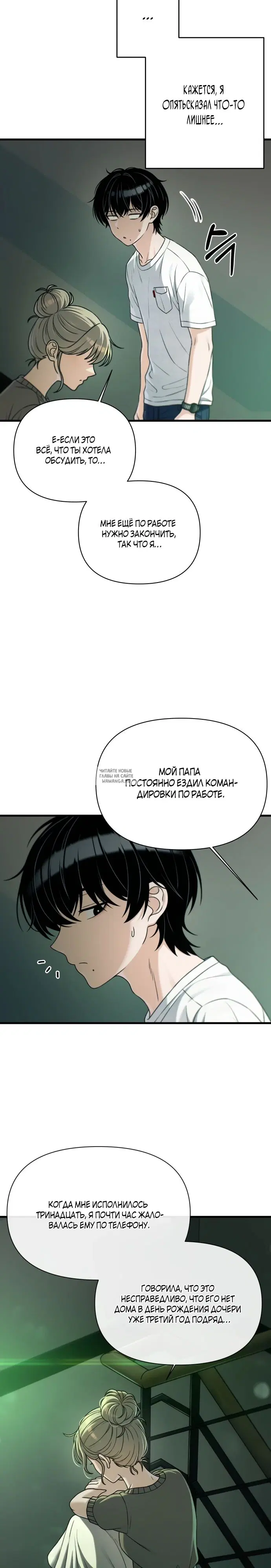 Page 18.000