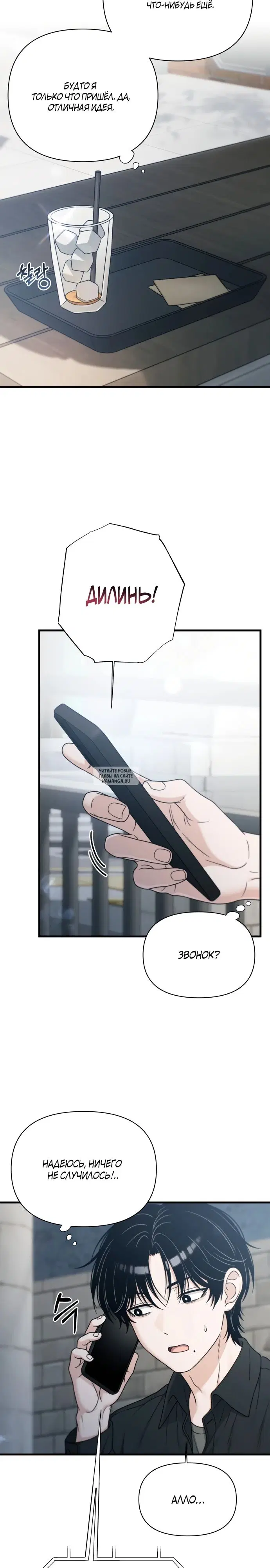 Page 18.000