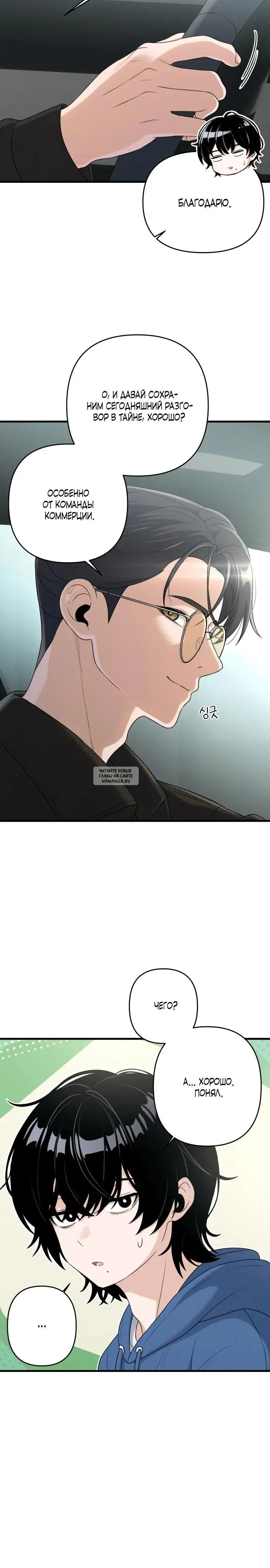 Page 19.000