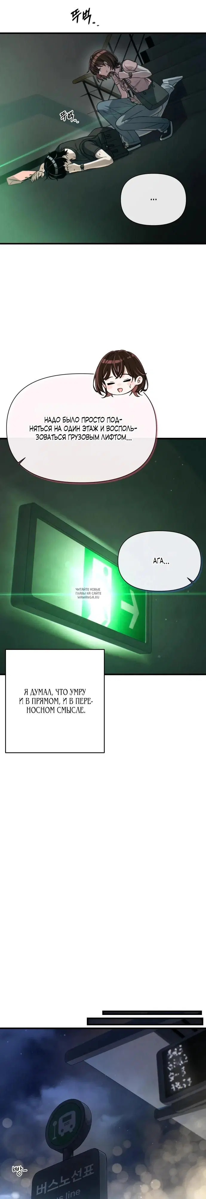 Page 19.000