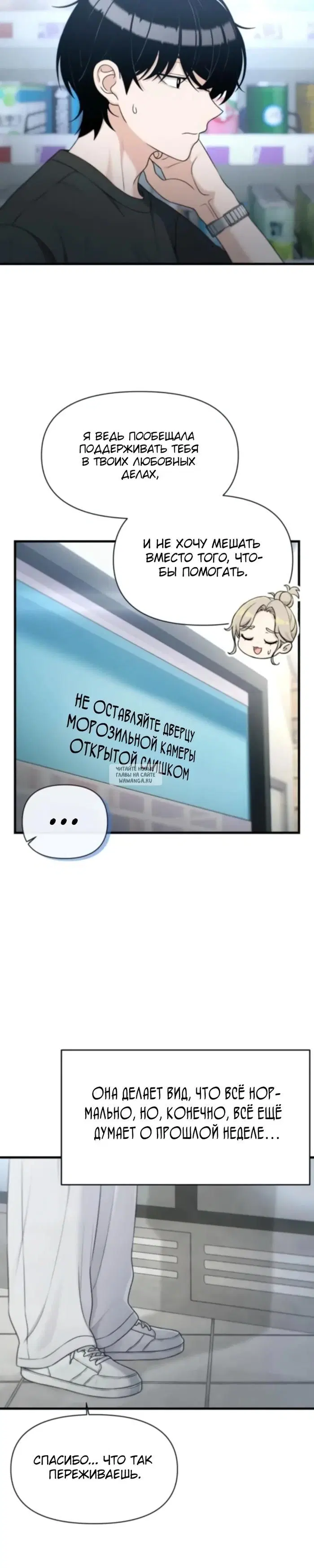 Page 19.000