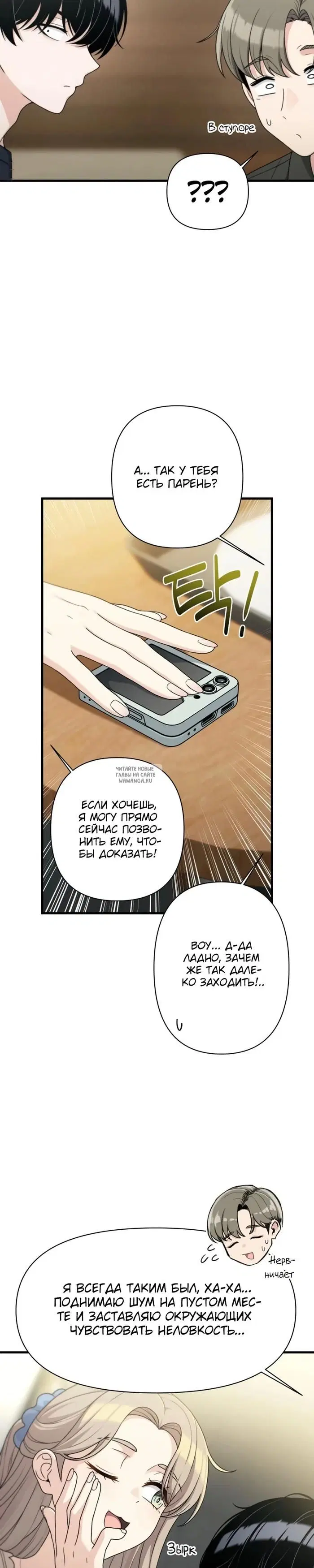 Page 19.000