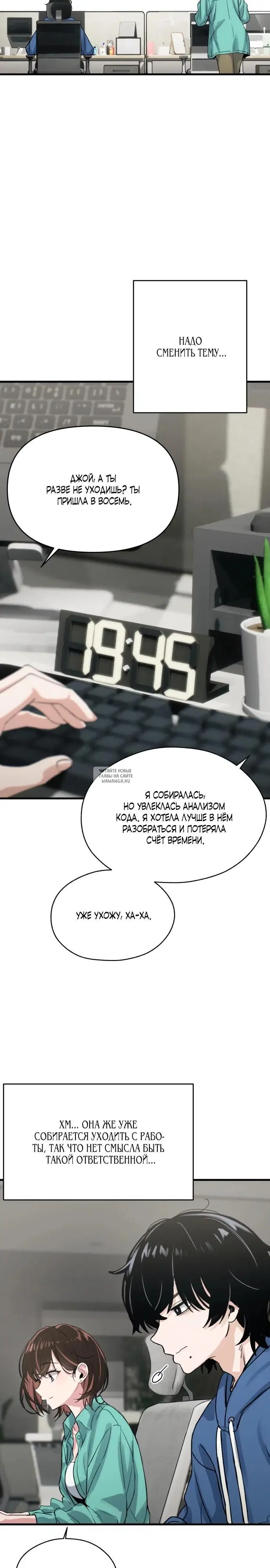 Page 19.000