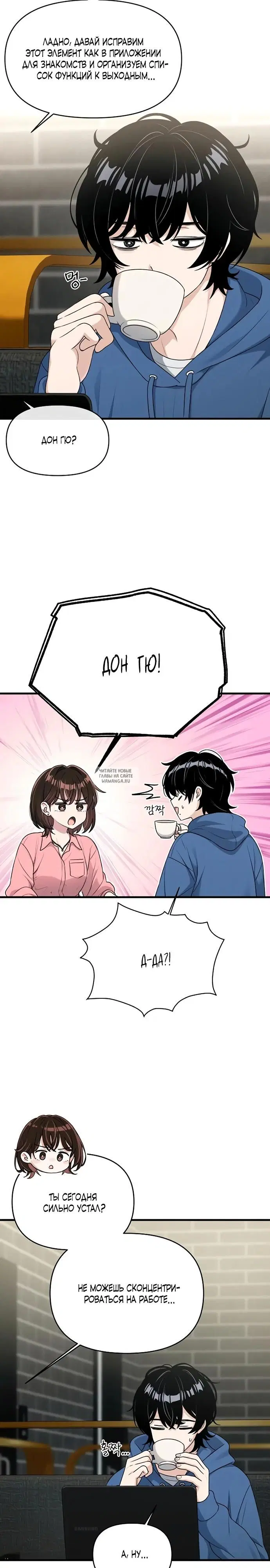 Page 19.000