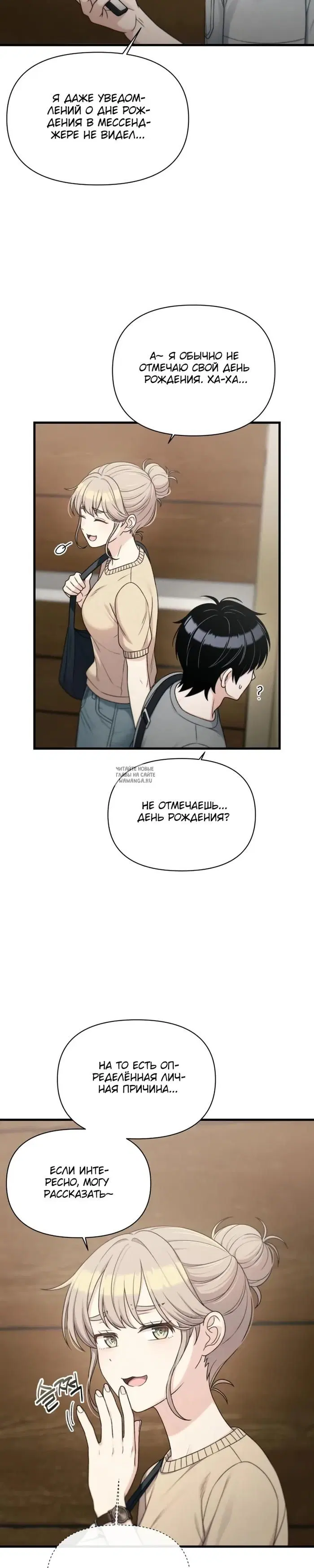 Page 19.000