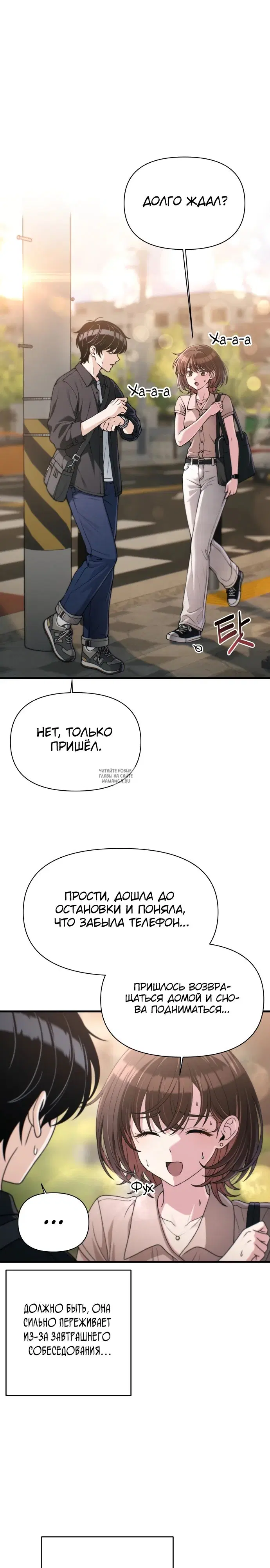 Page 19.000