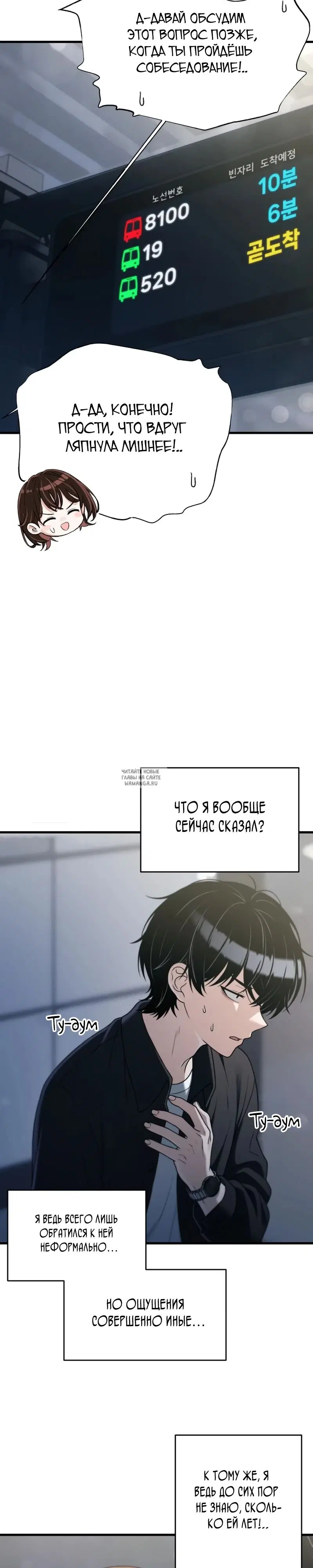 Page 19.000