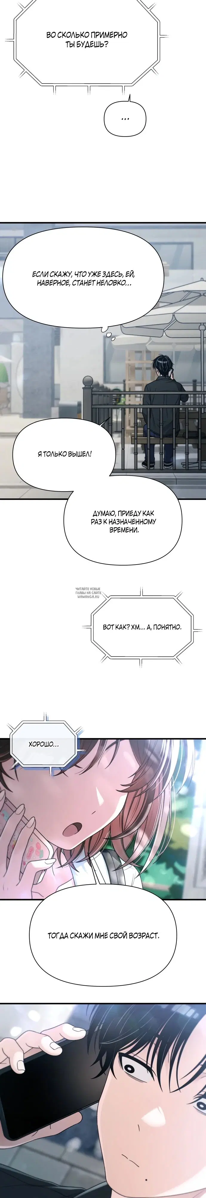 Page 19.000