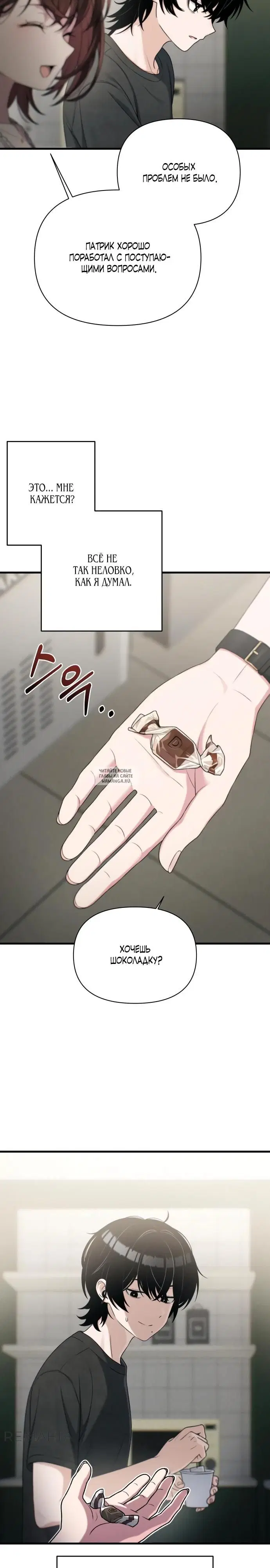 Page 10.000