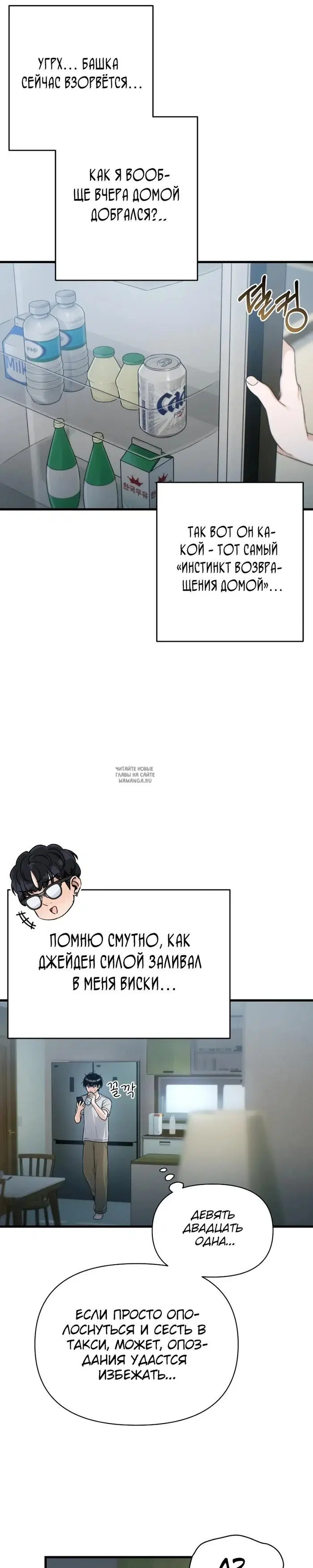 Page 10.000