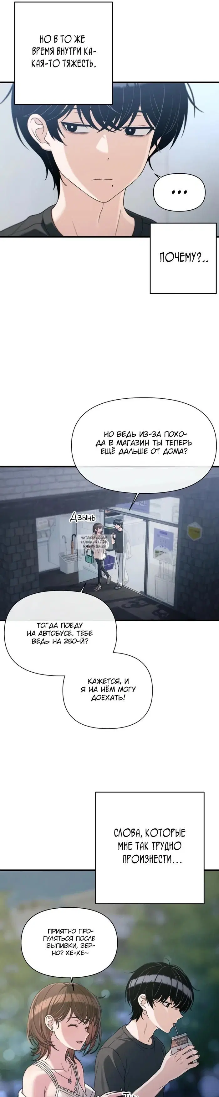 Page 11.000