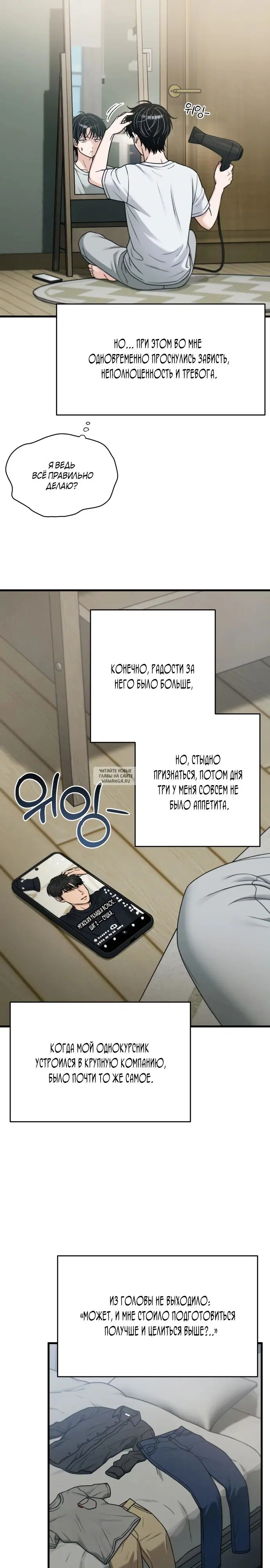 Page 11.000