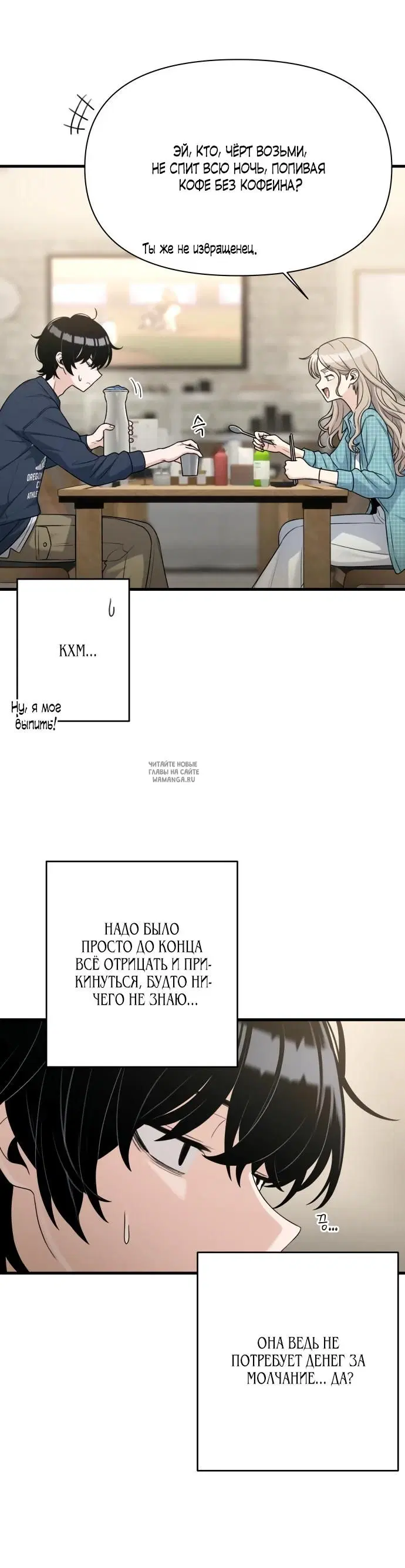 Page 12.000